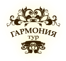 Туристические путевки, тур в Израиль.