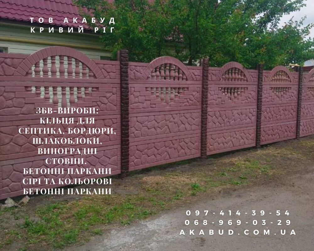 Изготовление и монтаж заборов, ворот, навесов от производителя