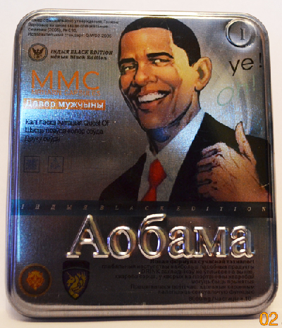 Капсулы Аобама