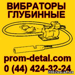 Алмазная резка. Алмазная резка бетона. Алмазная резка железобетона.