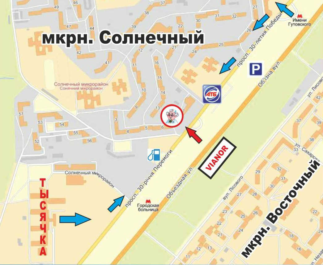 Айболит - медтехника в Кривом Роге