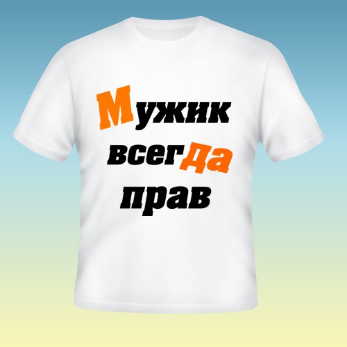 Печать на футболках Черкассы