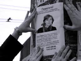 Частное детективное агентство «Бассет»