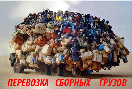 Перевезу груз Одесса >> Киев >> Одесса