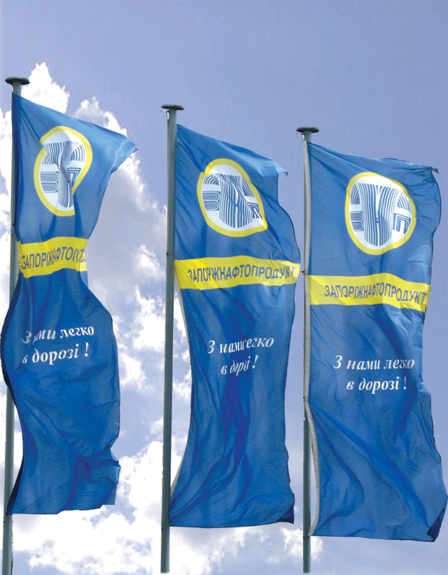 Печать флагов, пошив флагов