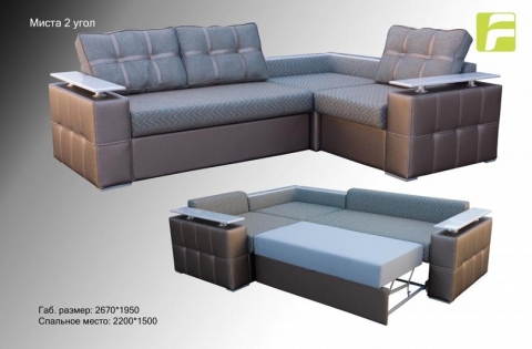 Угловой диван Миста-2