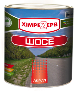 Продажа лакокрасочной продукции со склада в Одессе.