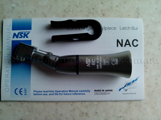 Наконечник угловой, NSK, купить, цена, 350 грн