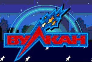 Самый узнаваемый зал игровых автоматов Зайди на vulkancasino.kz деньги ждут тебя!