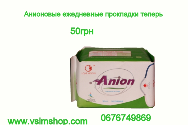 Женские прокладки Love moon